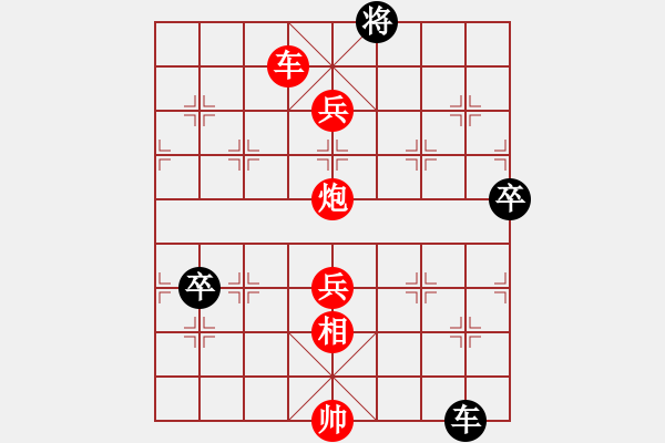 象棋棋譜圖片：棋局-312 bp7P - 步數(shù)：110 