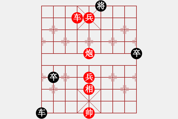 象棋棋譜圖片：棋局-312 bp7P - 步數(shù)：120 