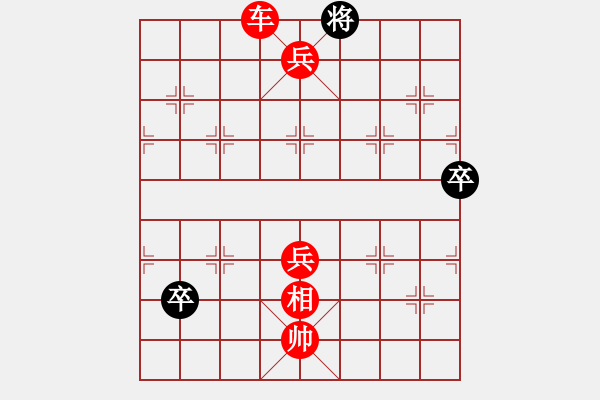 象棋棋譜圖片：棋局-312 bp7P - 步數(shù)：129 