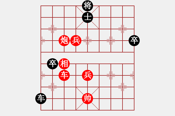 象棋棋譜圖片：棋局-312 bp7P - 步數(shù)：70 