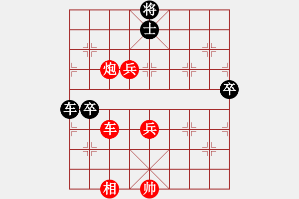 象棋棋譜圖片：棋局-312 bp7P - 步數(shù)：80 