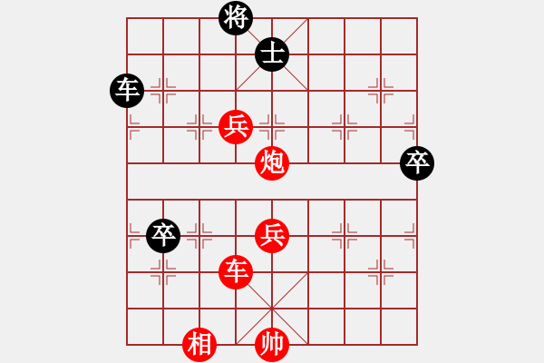 象棋棋譜圖片：棋局-312 bp7P - 步數(shù)：90 