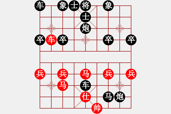 象棋棋譜圖片：歡樂棋旅挑戰(zhàn)賽林小力啊業(yè)9-1先負(fù)太守棋狂 - 步數(shù)：50 