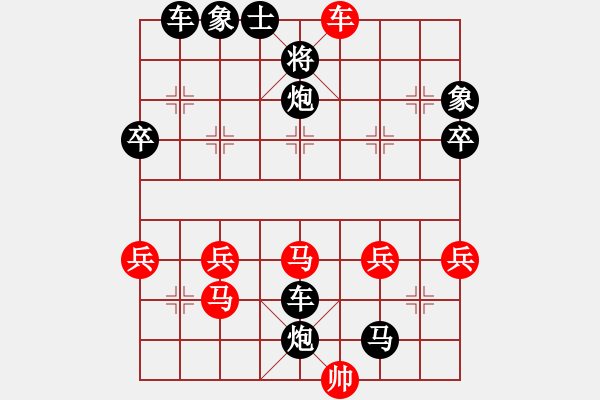 象棋棋譜圖片：歡樂棋旅挑戰(zhàn)賽林小力啊業(yè)9-1先負(fù)太守棋狂 - 步數(shù)：60 