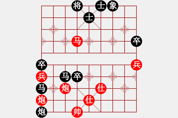 象棋棋譜圖片：咸安王(5段)-負(fù)-弈海小卒(4段) - 步數(shù)：110 