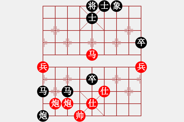 象棋棋譜圖片：咸安王(5段)-負(fù)-弈海小卒(4段) - 步數(shù)：120 