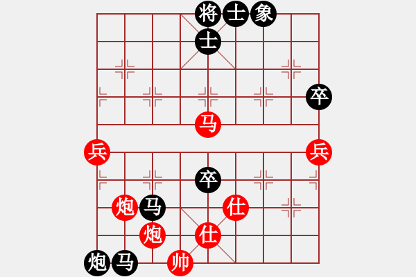 象棋棋譜圖片：咸安王(5段)-負(fù)-弈海小卒(4段) - 步數(shù)：122 