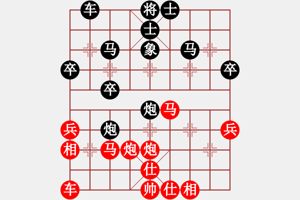 象棋棋譜圖片：咸安王(5段)-負(fù)-弈海小卒(4段) - 步數(shù)：30 