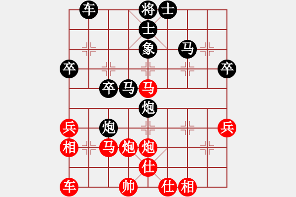 象棋棋譜圖片：咸安王(5段)-負(fù)-弈海小卒(4段) - 步數(shù)：40 