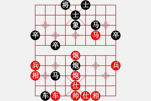 象棋棋譜圖片：咸安王(5段)-負(fù)-弈海小卒(4段) - 步數(shù)：50 