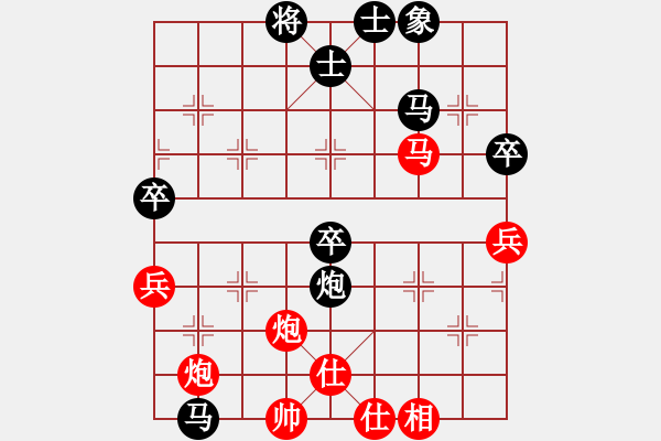 象棋棋譜圖片：咸安王(5段)-負(fù)-弈海小卒(4段) - 步數(shù)：70 