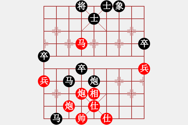 象棋棋譜圖片：咸安王(5段)-負(fù)-弈海小卒(4段) - 步數(shù)：80 