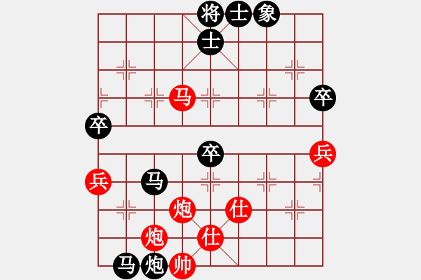 象棋棋譜圖片：咸安王(5段)-負(fù)-弈海小卒(4段) - 步數(shù)：90 