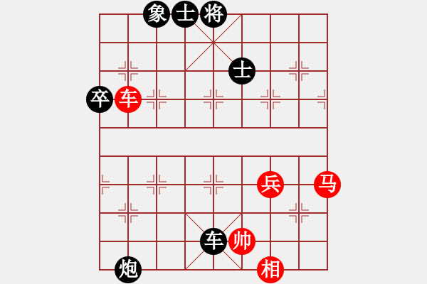 象棋棋譜圖片：秋天的落葉(1段)-負(fù)-和棋真好(9段)中炮對(duì)單提馬橫車 - 步數(shù)：100 