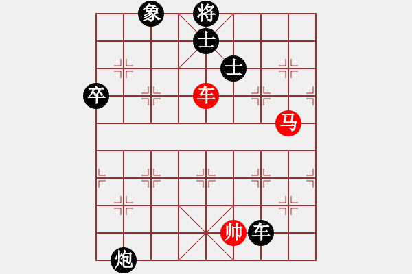 象棋棋譜圖片：秋天的落葉(1段)-負(fù)-和棋真好(9段)中炮對(duì)單提馬橫車 - 步數(shù)：110 