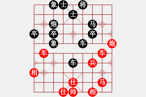 象棋棋譜圖片：秋天的落葉(1段)-負(fù)-和棋真好(9段)中炮對(duì)單提馬橫車 - 步數(shù)：50 