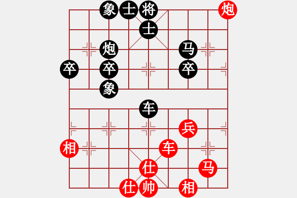 象棋棋譜圖片：秋天的落葉(1段)-負(fù)-和棋真好(9段)中炮對(duì)單提馬橫車 - 步數(shù)：60 