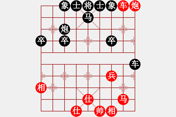 象棋棋譜圖片：秋天的落葉(1段)-負(fù)-和棋真好(9段)中炮對(duì)單提馬橫車 - 步數(shù)：70 