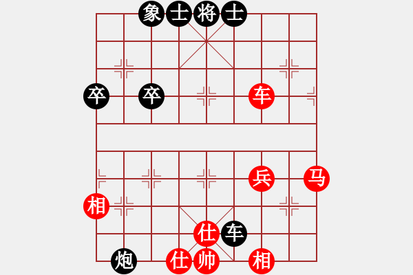 象棋棋譜圖片：秋天的落葉(1段)-負(fù)-和棋真好(9段)中炮對(duì)單提馬橫車 - 步數(shù)：80 