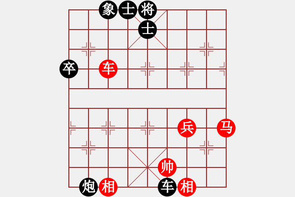 象棋棋譜圖片：秋天的落葉(1段)-負(fù)-和棋真好(9段)中炮對(duì)單提馬橫車 - 步數(shù)：90 