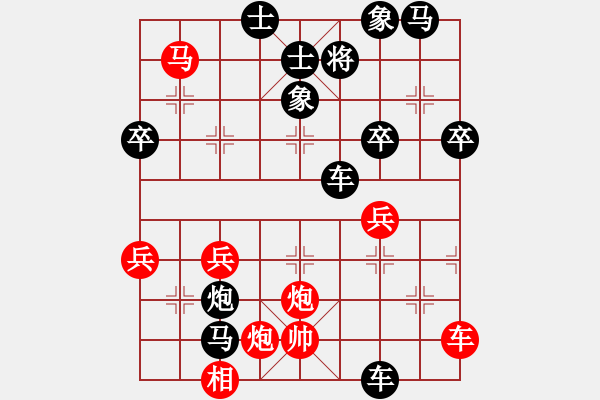 象棋棋譜圖片：飲水思源 先負(fù) 象棋奇兵 - 步數(shù)：60 