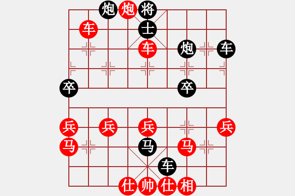 象棋棋譜圖片：葬心紅勝紅雙喜HXX【中炮對(duì)反宮馬后補(bǔ)左馬】 - 步數(shù)：40 