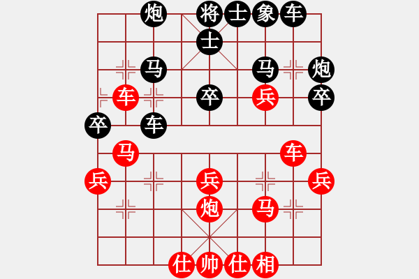 象棋棋譜圖片：潘振波 先負(fù) 肖革聯(lián) - 步數(shù)：40 