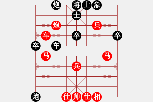 象棋棋譜圖片：潘振波 先負(fù) 肖革聯(lián) - 步數(shù)：50 