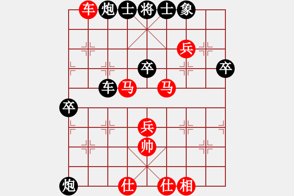 象棋棋譜圖片：潘振波 先負(fù) 肖革聯(lián) - 步數(shù)：60 