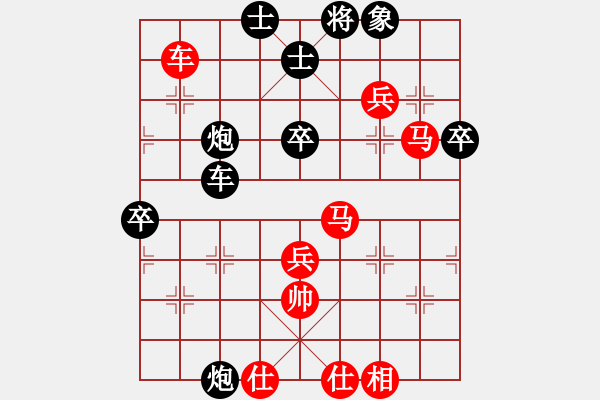 象棋棋譜圖片：潘振波 先負(fù) 肖革聯(lián) - 步數(shù)：70 