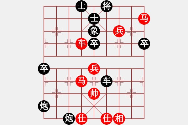 象棋棋譜圖片：潘振波 先負(fù) 肖革聯(lián) - 步數(shù)：80 