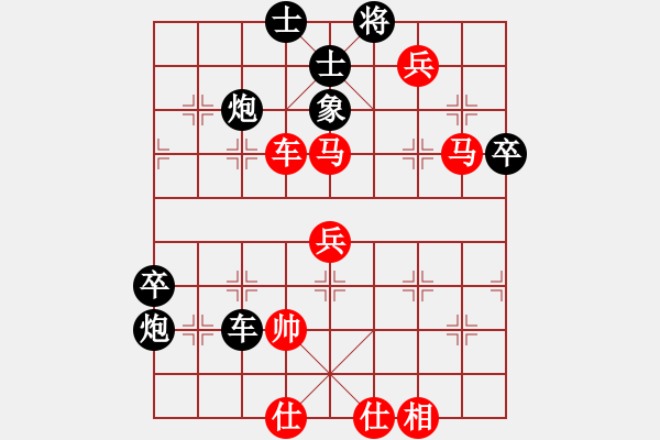 象棋棋譜圖片：潘振波 先負(fù) 肖革聯(lián) - 步數(shù)：90 