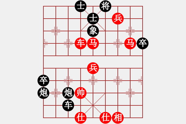 象棋棋譜圖片：潘振波 先負(fù) 肖革聯(lián) - 步數(shù)：94 