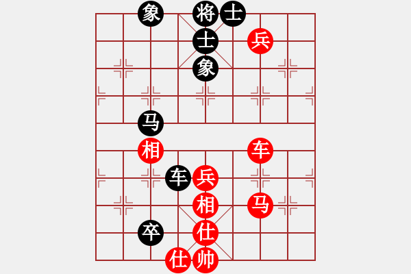 象棋棋譜圖片：枰上度春秋(9段)-勝-遼南一霸(2段) - 步數(shù)：100 