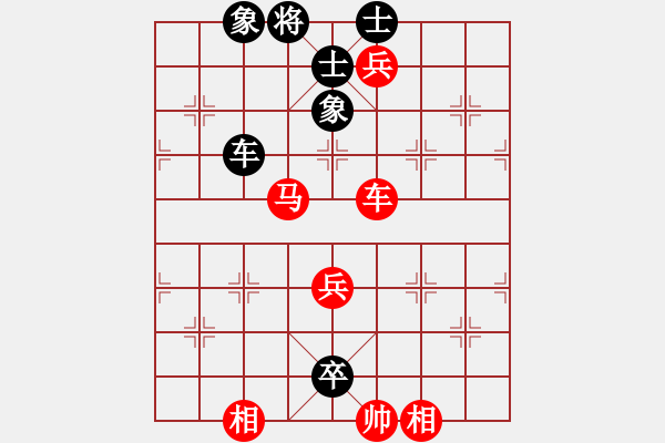 象棋棋譜圖片：枰上度春秋(9段)-勝-遼南一霸(2段) - 步數(shù)：120 