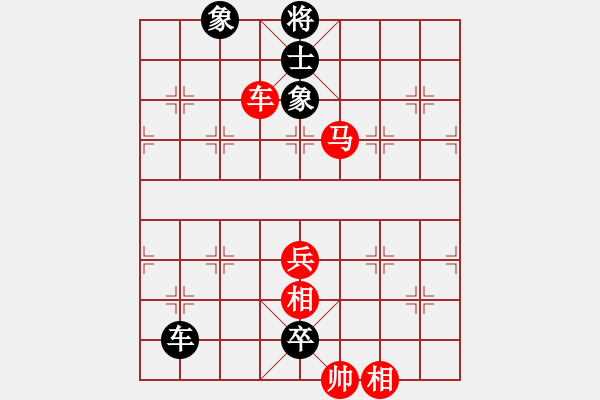 象棋棋譜圖片：枰上度春秋(9段)-勝-遼南一霸(2段) - 步數(shù)：130 