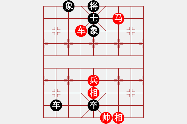 象棋棋譜圖片：枰上度春秋(9段)-勝-遼南一霸(2段) - 步數(shù)：131 