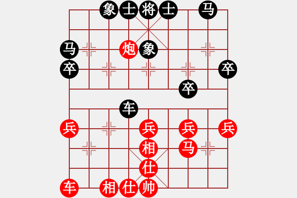 象棋棋譜圖片：枰上度春秋(9段)-勝-遼南一霸(2段) - 步數(shù)：30 