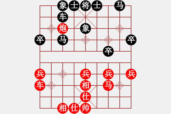 象棋棋譜圖片：枰上度春秋(9段)-勝-遼南一霸(2段) - 步數(shù)：40 