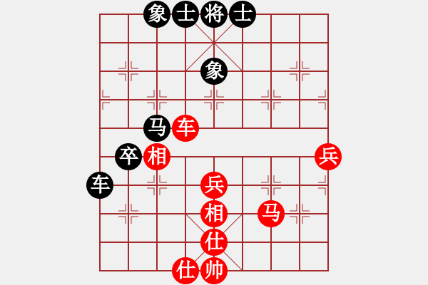 象棋棋譜圖片：枰上度春秋(9段)-勝-遼南一霸(2段) - 步數(shù)：80 