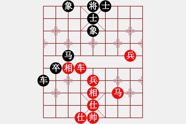 象棋棋譜圖片：枰上度春秋(9段)-勝-遼南一霸(2段) - 步數(shù)：90 