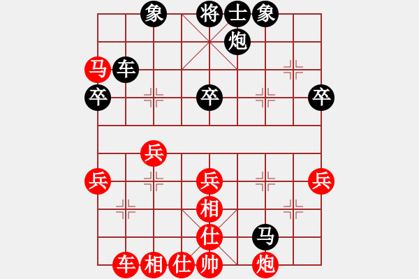 象棋棋譜圖片：底卒立功 - 步數(shù)：52 