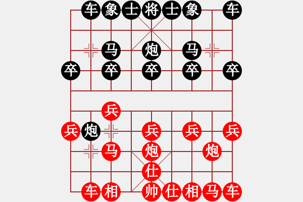 象棋棋譜圖片：將軍戴草（業(yè)6-2）先負(fù)傾城小萌（業(yè)6-2）201804281926.pgn - 步數(shù)：10 