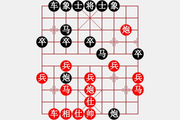 象棋棋譜圖片：將軍戴草（業(yè)6-2）先負(fù)傾城小萌（業(yè)6-2）201804281926.pgn - 步數(shù)：30 