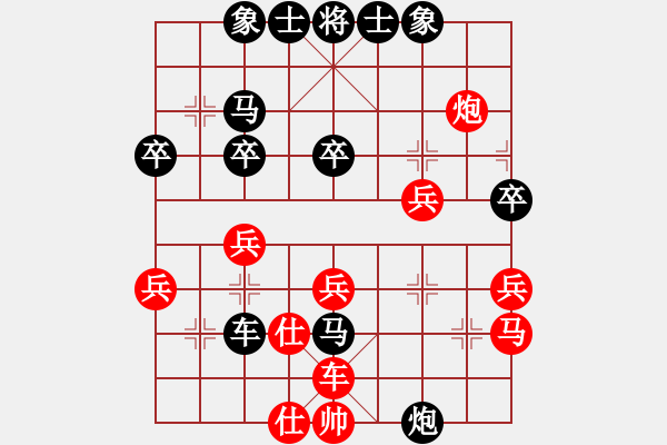 象棋棋譜圖片：將軍戴草（業(yè)6-2）先負(fù)傾城小萌（業(yè)6-2）201804281926.pgn - 步數(shù)：40 