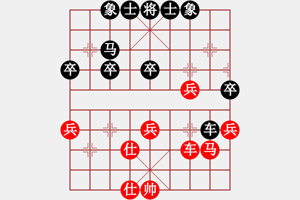 象棋棋譜圖片：將軍戴草（業(yè)6-2）先負(fù)傾城小萌（業(yè)6-2）201804281926.pgn - 步數(shù)：50 