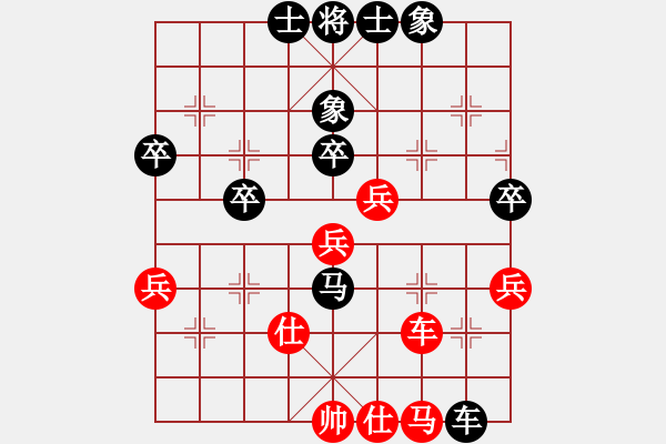 象棋棋譜圖片：將軍戴草（業(yè)6-2）先負(fù)傾城小萌（業(yè)6-2）201804281926.pgn - 步數(shù)：60 