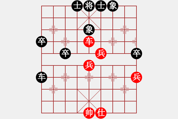 象棋棋譜圖片：將軍戴草（業(yè)6-2）先負(fù)傾城小萌（業(yè)6-2）201804281926.pgn - 步數(shù)：70 