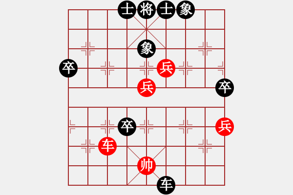 象棋棋譜圖片：將軍戴草（業(yè)6-2）先負(fù)傾城小萌（業(yè)6-2）201804281926.pgn - 步數(shù)：80 