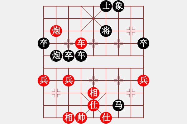 象棋棋譜圖片：方圓[2080693809] -VS- 橫才俊儒[292832991] - 步數(shù)：100 